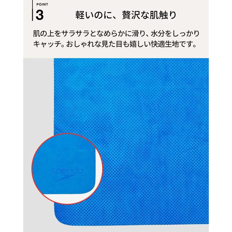 Speedo SD96T02 Chamois Towel, Show, Swimming, Unisex, Black