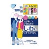 PSJBOX Style Guard for Clothes Refill, 8.5 fl oz (250