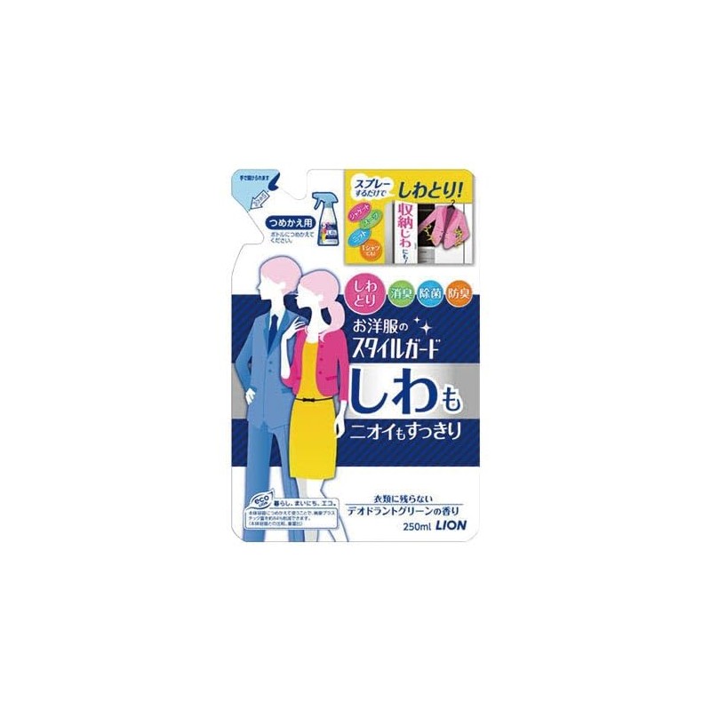 PSJBOX Style Guard for Clothes Refill, 8.5 fl oz (250