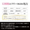 TWK Thin Pure Black Mascara Long + Towako Kimishima Eyelashes,
