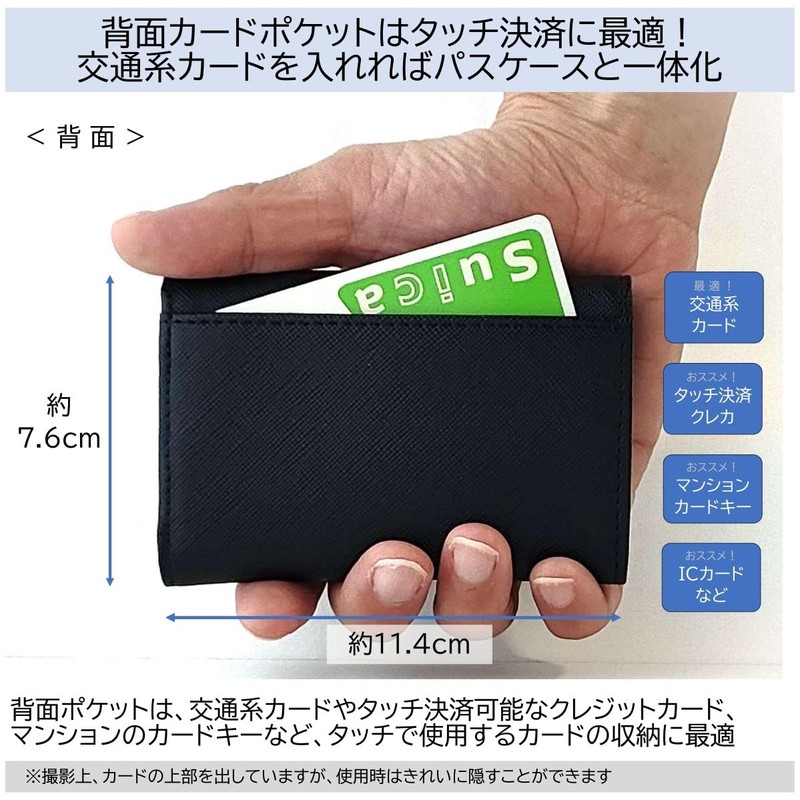 Pebblee Key Case, 6 Strands, Wallet, Card Case, Carbon Leather,