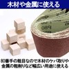 Fermoor Belt Sander Replacement Belt, 0.4 x 13.0 inches (10