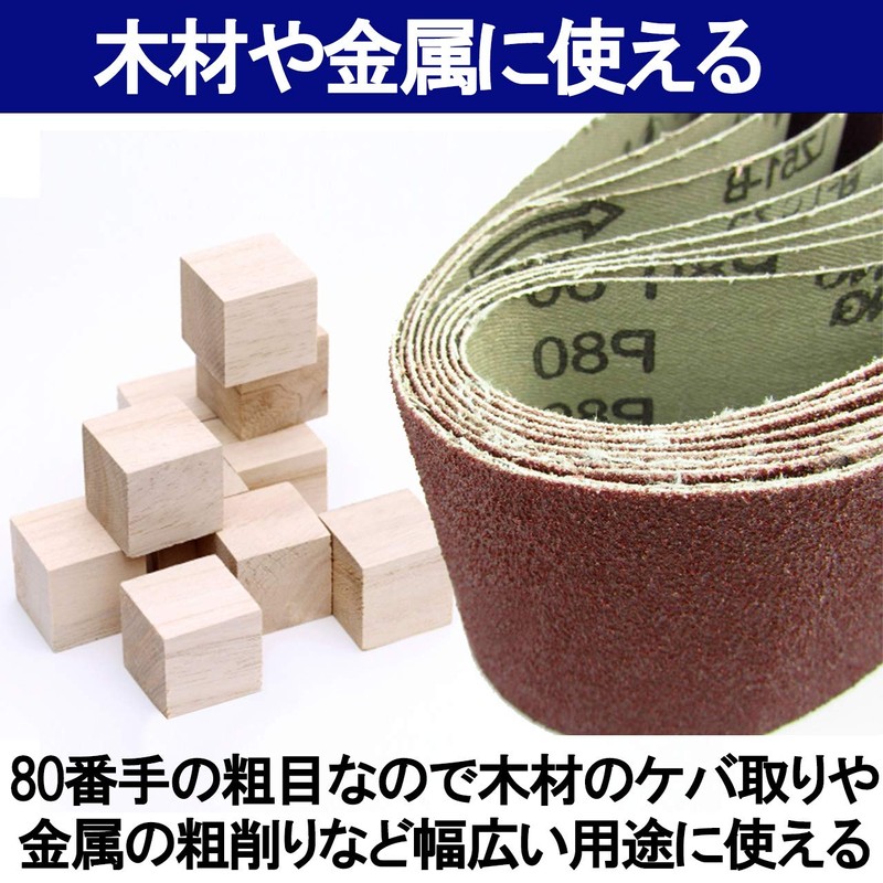 Fermoor Belt Sander Replacement Belt, 0.4 x 13.0 inches (10