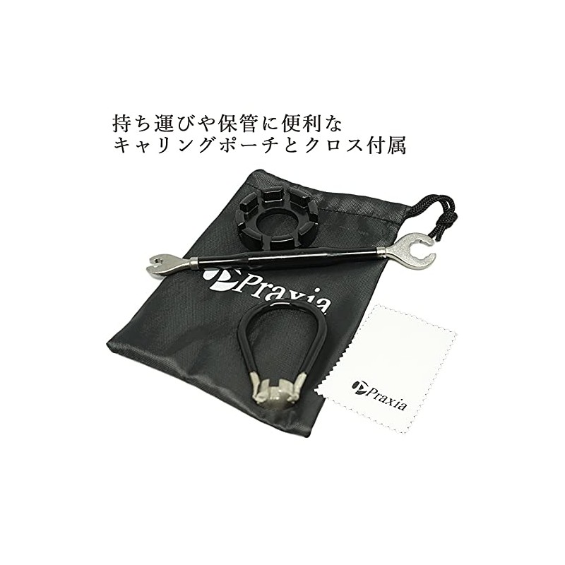 Praxia Spoke Wrench, Nipple Turner, Rim Wrench, Set of 3,