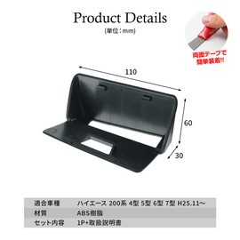 Share Style Hiace 200 Series 4 Type 5 Type 6 7 Exclusive ETC Cover