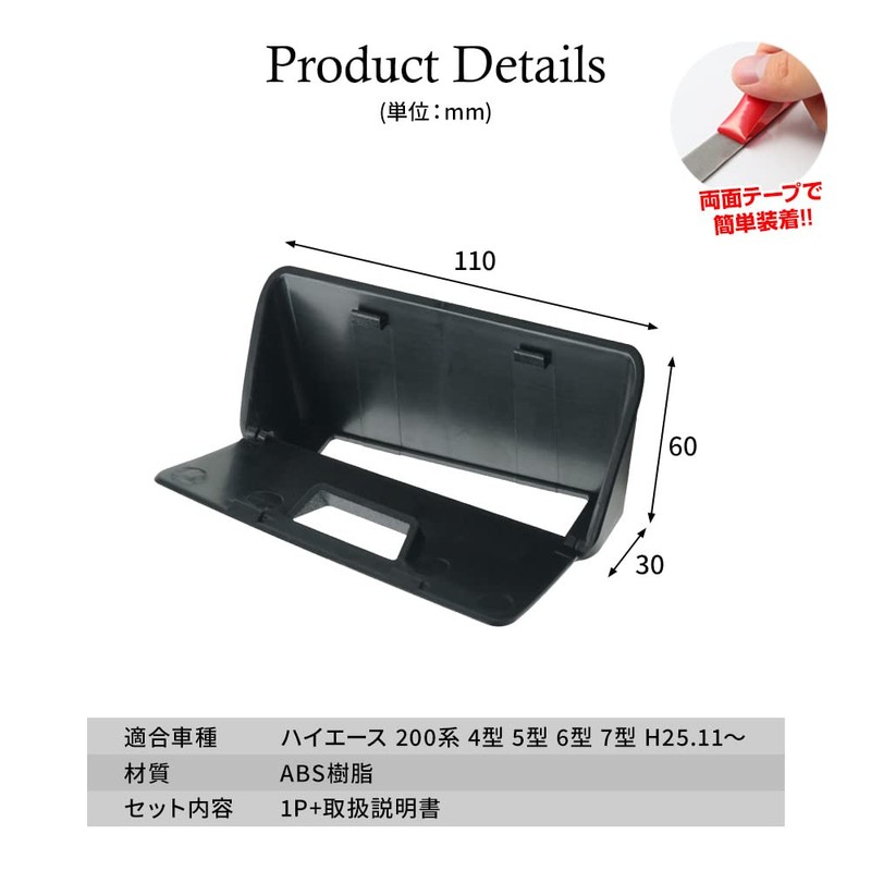 Share Style Hiace 200 Series 4 Type 5 Type 6