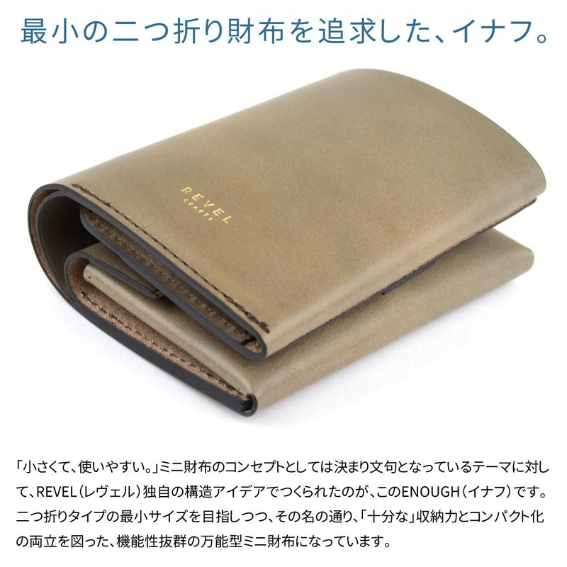 Revel ENOUGH R602 Mini Bifold Wallet, Compact, Genuine Leather, Oil