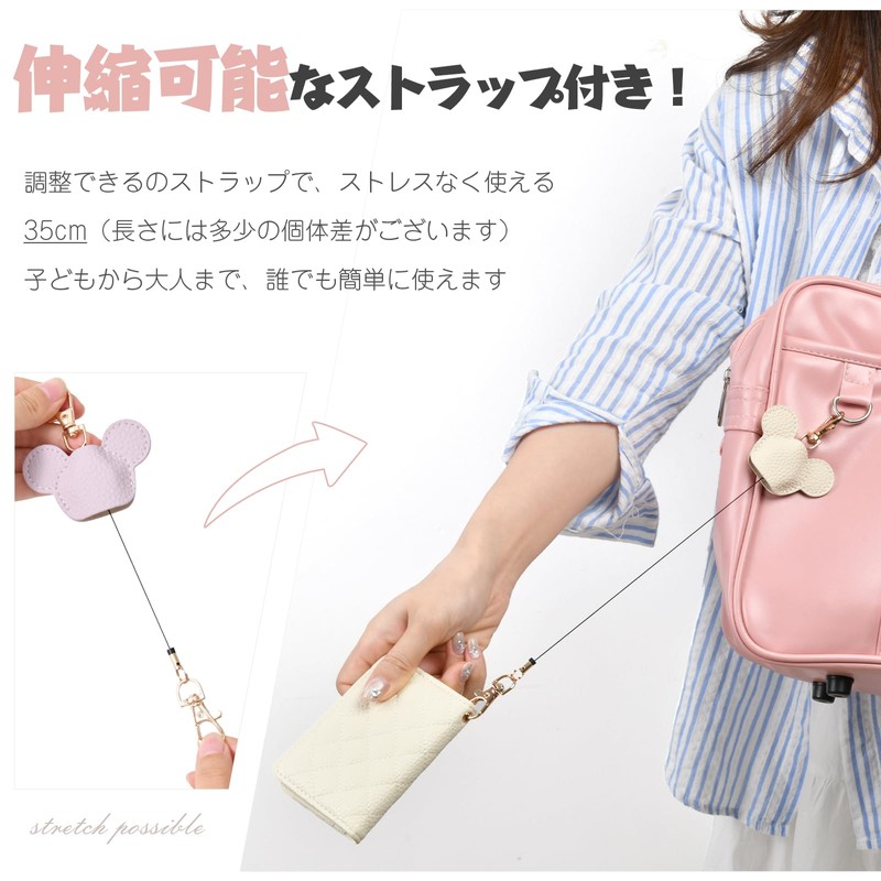 Gineman Pass Case, Commuter Pass Case, Cute, With Reel, Coin