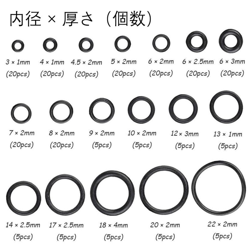 Oリング 18サイズ 225pcs耐熱性 耐油性 防水性を有する NBRゴムパッキン 自動車 配管 自転車 油圧