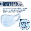 Elleair Hyper Block Mask, Virus Splash Blocking, Regular Size, Pack