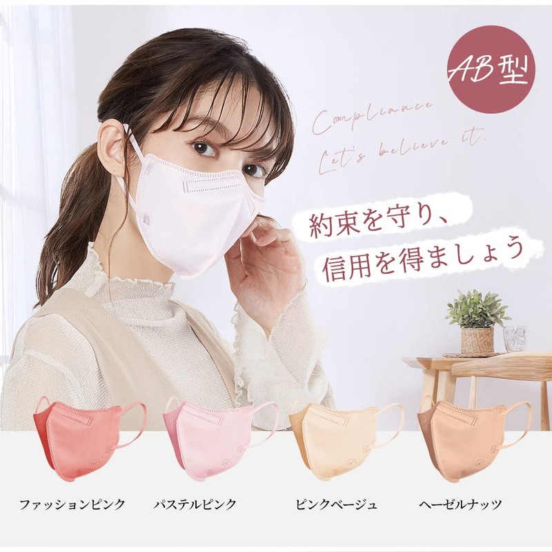 [MIR] 3Dマスク【５２枚入り】 使い捨てマスク 立体マスク 不織布 ３層 耳が痛くならない くちばし カラー ゆとり向け