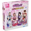 Kirameki Powers Vivitsu Kitta! 70 Piece Puzzle for Kids (Children's