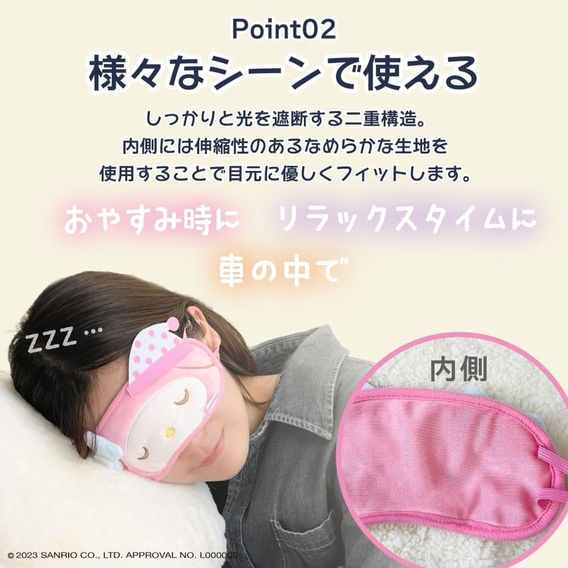 Sanrio Character Eye Mask, For Sleeping, Cute, Good Sleep, Goods,