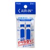 Plus Air-In Test Eraser No Letter Type 2 Pack 36-563