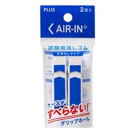 Plus Air-In Test Eraser No Letter Type 2 Pack 36-563