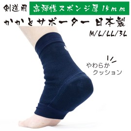 Kendo Armor Com, Swordsman's Ally, Heel Support, High Elasticity, 0.6 inch (15 mm) Thick, Made in Japan (M)