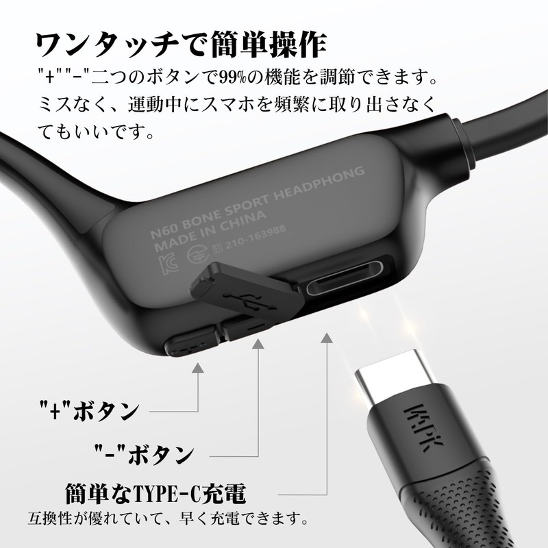 Bone Conduction Earphones, Bluetooth 5.4, Wireless, 18 Hours Continuous Playback,