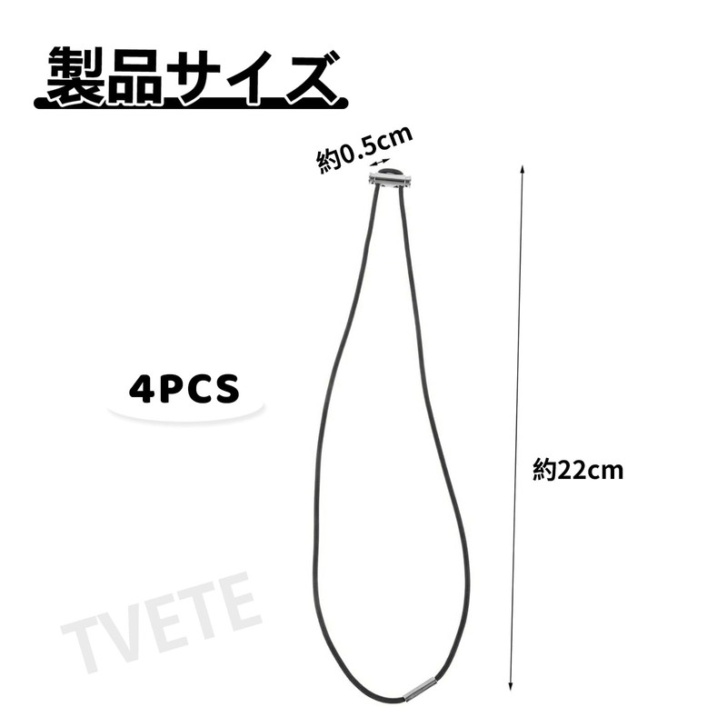 [Set of 4] Adjustable Elastic Band for Trash Cans, Household
