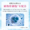 Setagaya Natural Foods Rich Moist Lotion, Soft and Dense Moisturizing