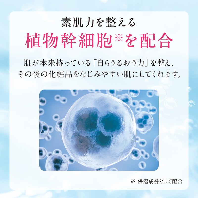 Setagaya Natural Foods Rich Moist Lotion, Soft and Dense Moisturizing
