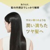 BOTANIST Botanist Shampoo Treatment Set Bouncy Volume