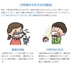 Long Breath Life (Blowout), Pack of 3, Level 3 (Lupinus)