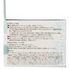 Kikumasamune Rice and Fermentation Cleansing Balm, 3.2 oz (93 g)