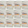 Chong Kun Dang Promega Altige Omega 3 Vitamin D 12 Boxes 12 Months Supply (SH) / 종근당 프로메가 알티지오메가3 비타민D 12박스 12개월분(SH)
