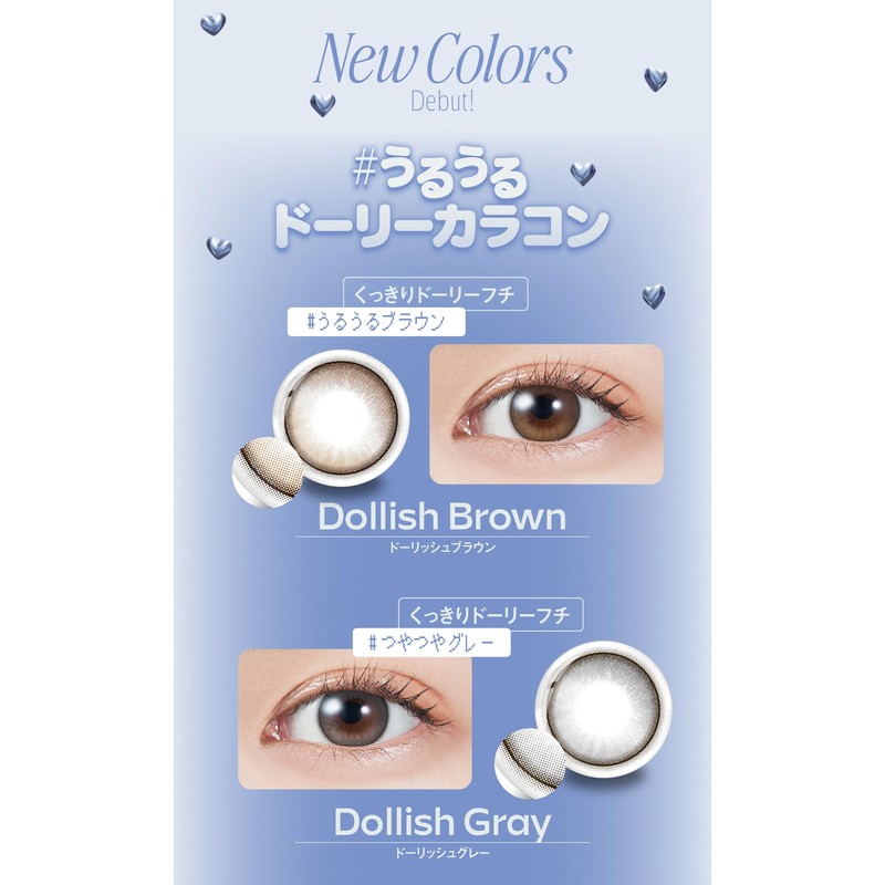 [ 宮脇咲良 イメージモデル カラコン ] MOLAK (モラク) 1ヶ月 2枚入り ダークピオニー（度なし）[0.00]