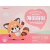 K-Hi Peach Flavor Vitamin K Vitamin D Calcium 2g 15