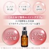 ピリカ ナチュラルスキンピール(No.3) コメ発酵導入美容液 30ml 角質ケア ピーリング 保湿 トーンアップ 透明感 弾力