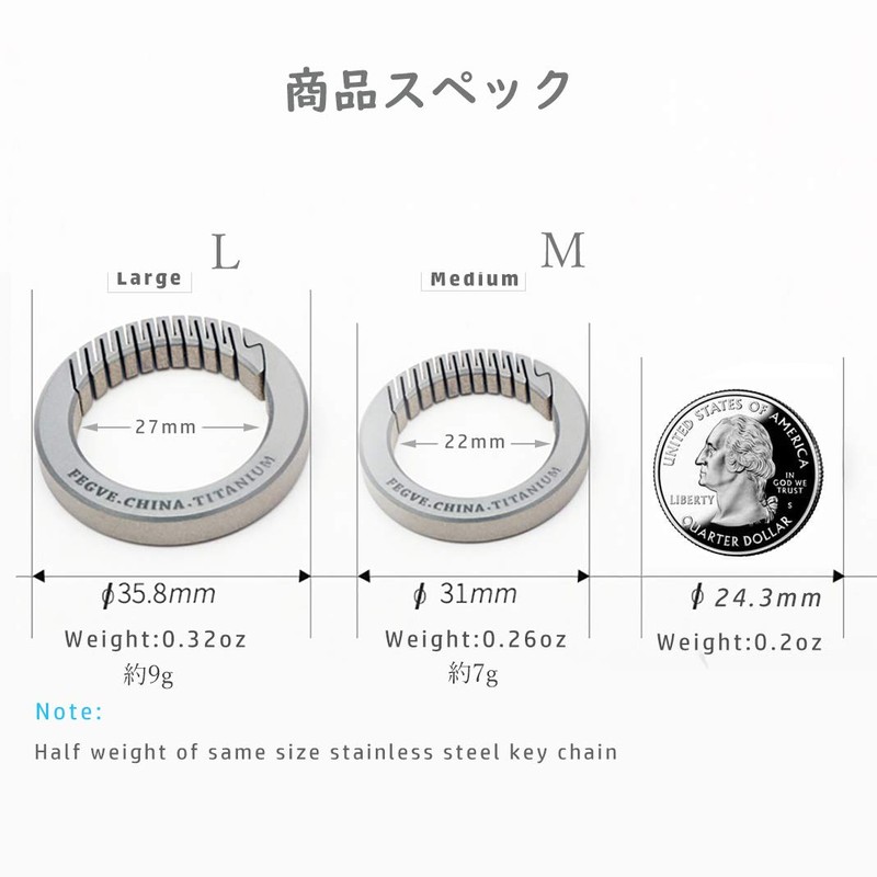 TISUR Titanium Carabiner Key Ring, Stylish Key Chain, Matte Surface,