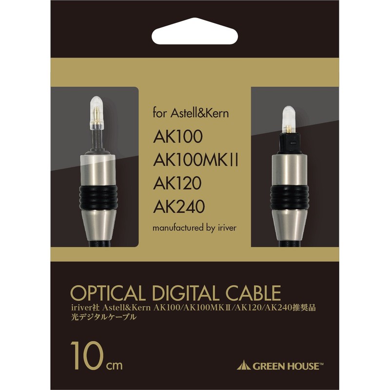 Greenhouse GH-CBALA0.1-BK Compatible Astell&kern AK Series Iriver Recommended Optical Audio