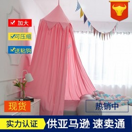 Custom Kids Room Dome Tassel Mosquito Net for Bed - 65cm Top x 250cm Height x 400cm Length Fringe/Dark Pink Ruffle
