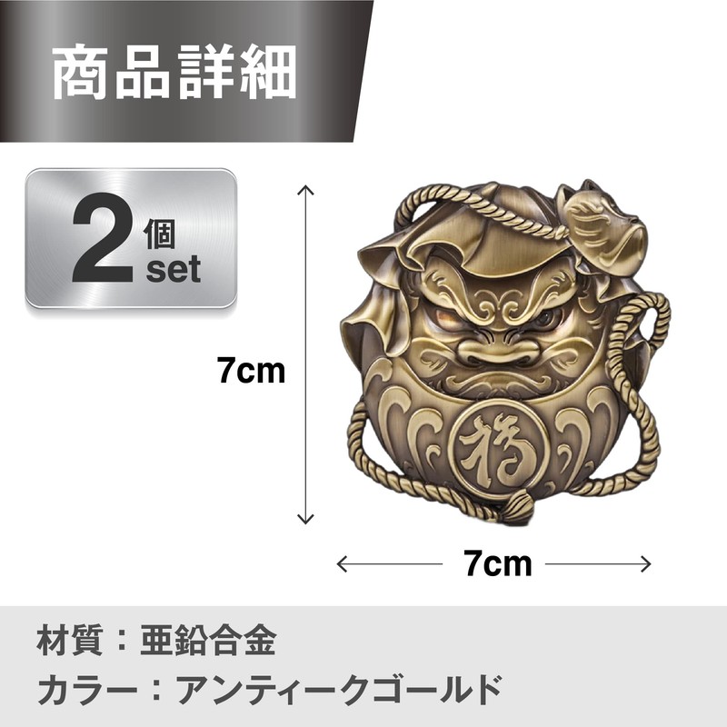 Felimoa 3D Emblem Daruma Car Sticker Decoration Scratches Covering Set