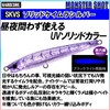 DUEL Hardcore Monster Shot Sinking Pencil 3.7 Inches (95 mm)