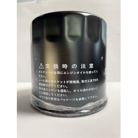 Oil Element Toyota Car SO167 SO167