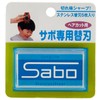 Replacement Blades for Hair Cutting Sabo Dedicated Pack of 5