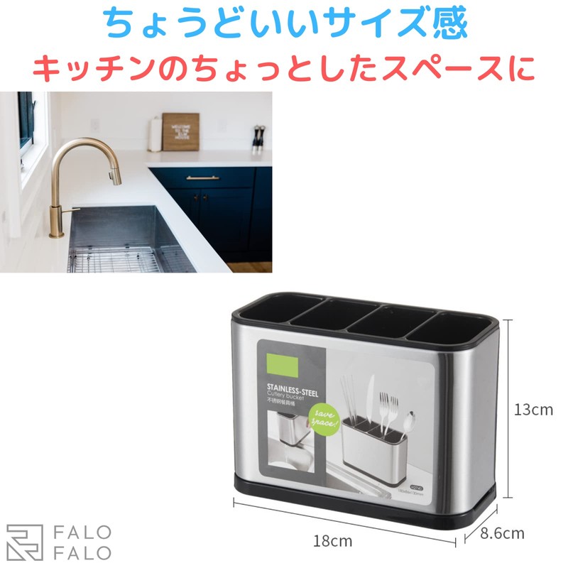 FALOFALO Kitchen Caratory, Space-saving, Chopsticks Stand, Stainless Steel, Keeps You