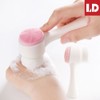 Royal Lumiere Dual-Sided Deep Cleansing Pore Brush for Face Washing J0WFJZU9X