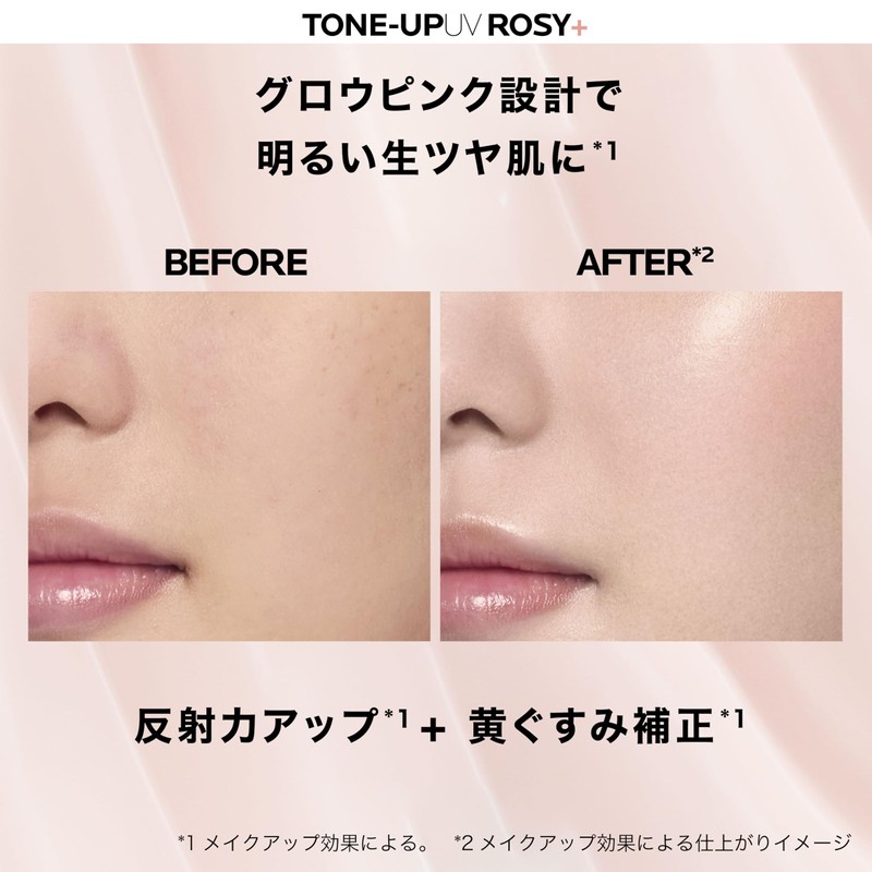 La Roche-Posay UV Idea XL Protection Tone-Enhancing Rose+ Sunscreen Makeup