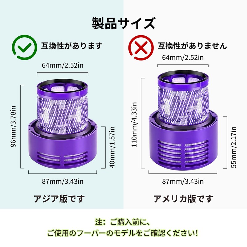 Dyson V10 SV12 Compatible Filter 2 Pack - High Performance