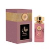 Al Wataniah Nawal fluorite eau de parfum 3.4floz/100ml