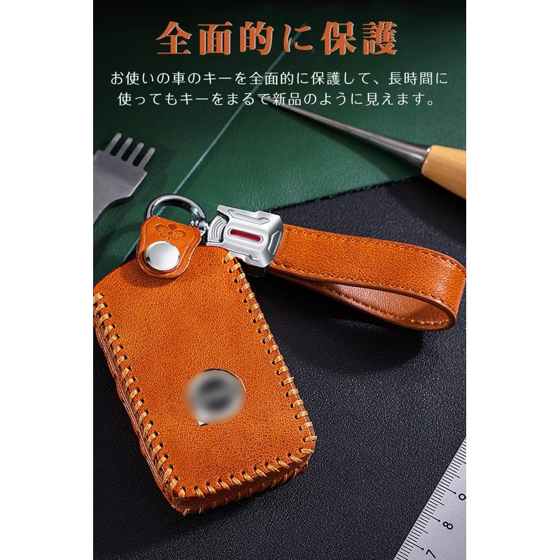 LETINGFAR Key Case for Volvo Smart Key Case Key Cover