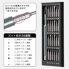Como Life Precision Screwdriver Set with Magnet (24 Bits Included)
