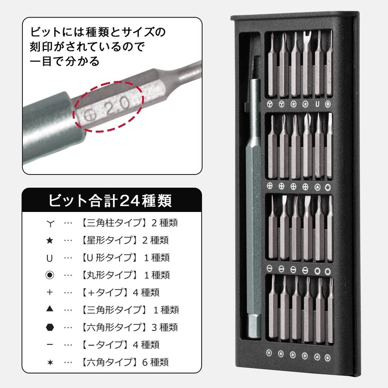 Como Life Precision Screwdriver Set with Magnet (24 Bits Included)