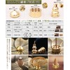 Dorake Incense Stand, Incense Burner, Incense Plate, Stylish, Interior Decoration,