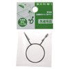 SANEI (Formerly: Sanei Water Faucet Manufacturing) Stainless Steel Drain Trap