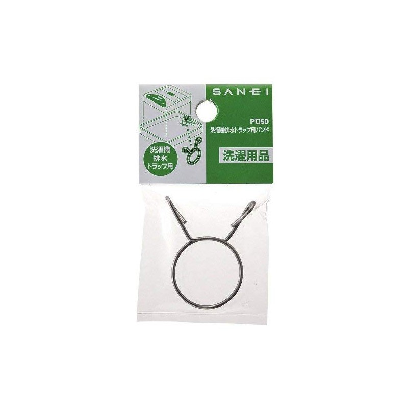 SANEI (Formerly: Sanei Water Faucet Manufacturing) Stainless Steel Drain Trap