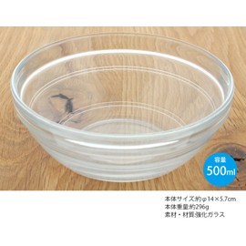 ブランシェ・アソシエ DURALEX ガラスボウル デュラレックス リースタッキング 容量500cc 約φ14×5.7cm